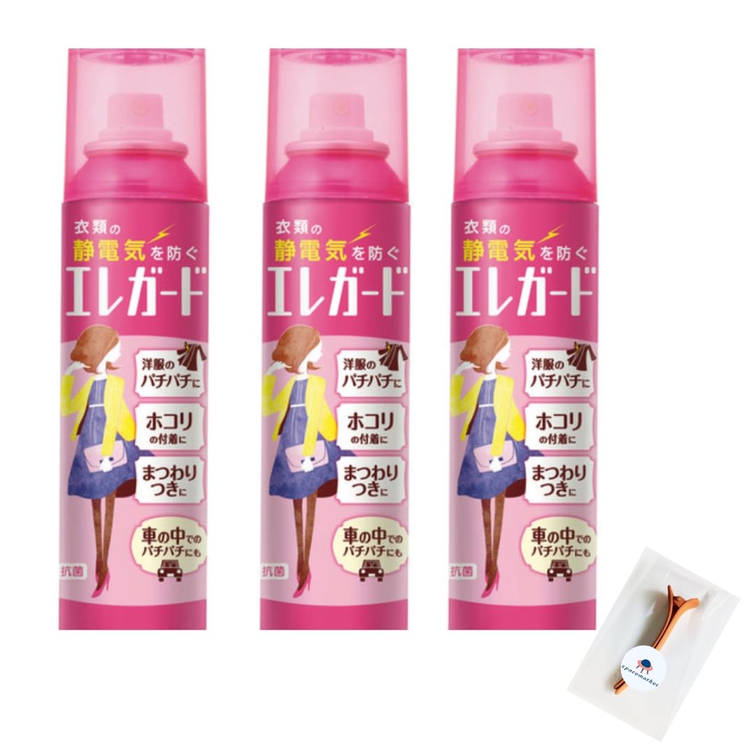 Amazon.co.jp: エレガード 大サイズ 160ml ライオン【3本セット＋ヘア
